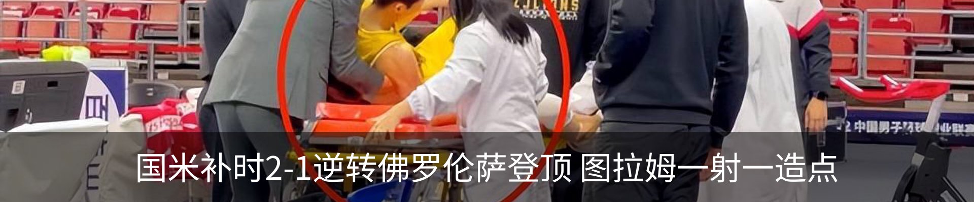 新闻中心